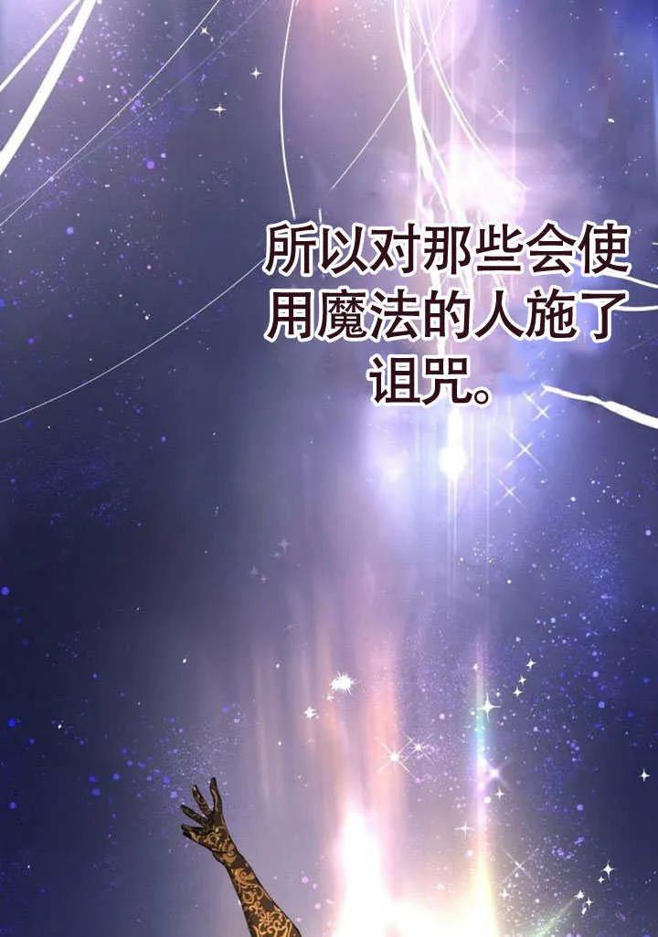 请教我欲望 - 第08话 - 第8张图