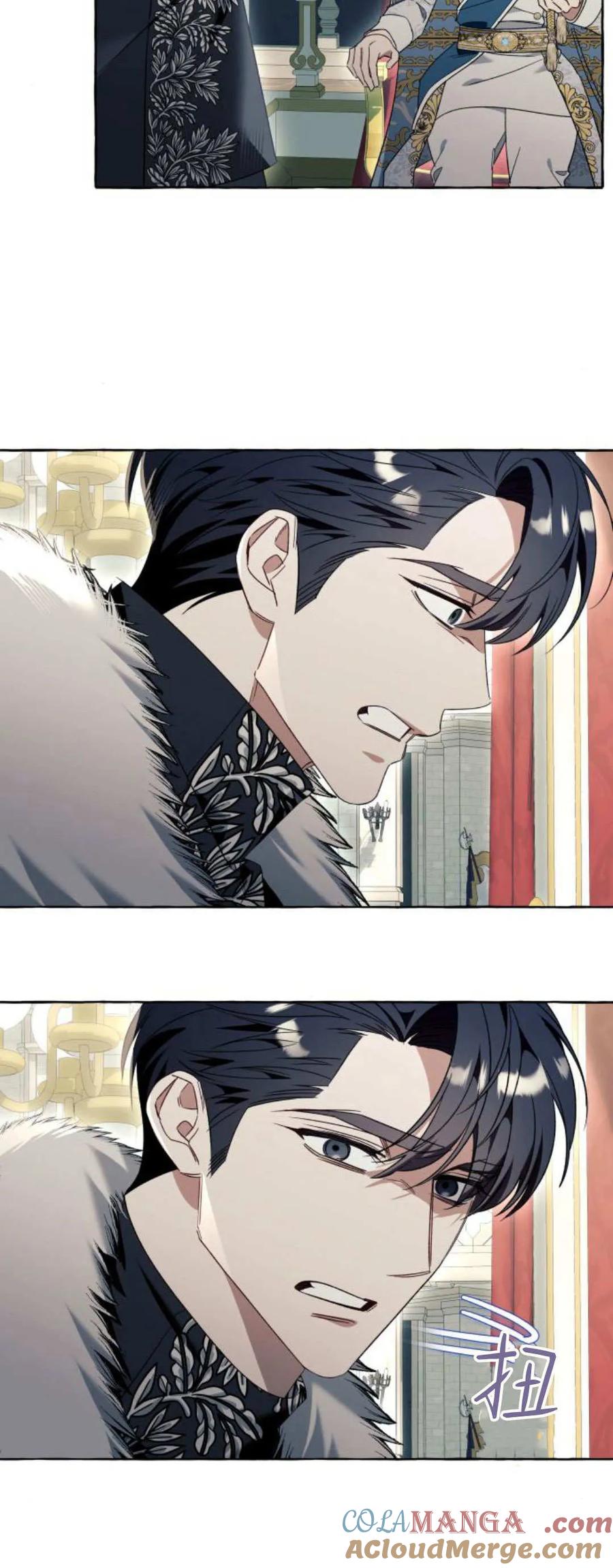 《以为只是普通附身》第81话 第4页