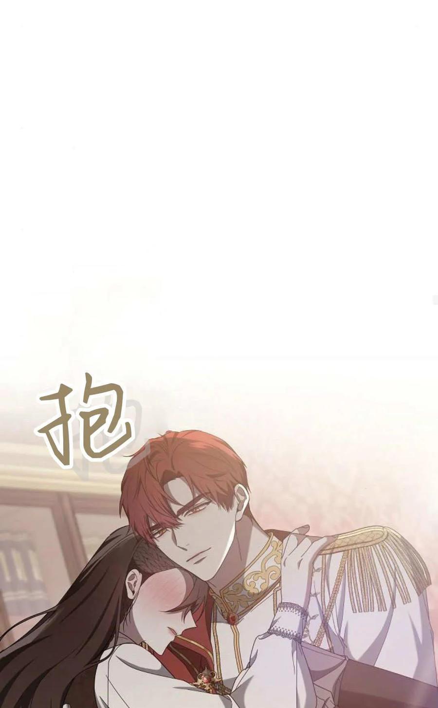 傲慢时代 - 第85话 - 第39张图