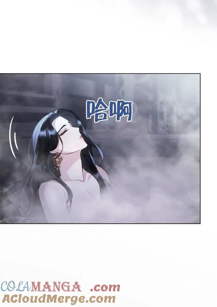 公主的卧室玩偶 第08话 第43页