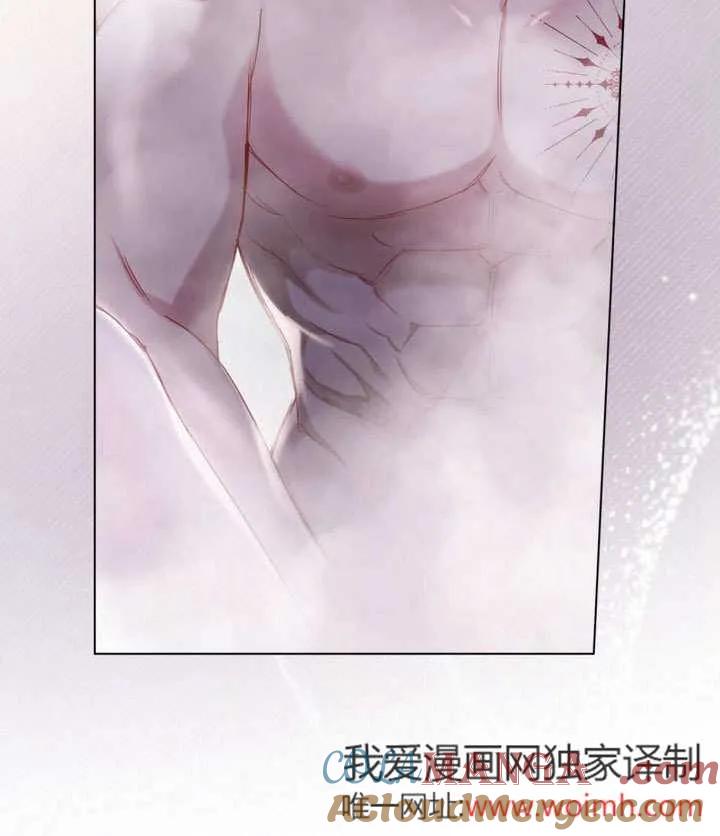 公主的卧室玩偶 第08话 第82页