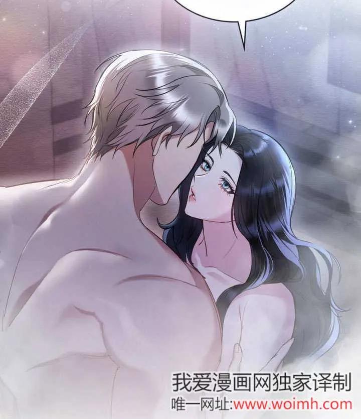 公主的卧室玩偶 第08话 第62页