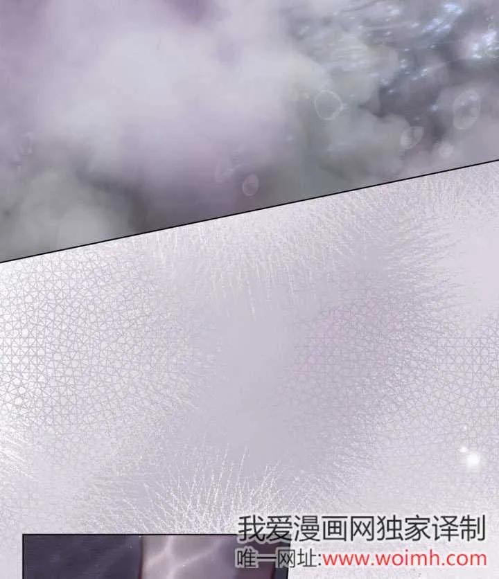 公主的卧室玩偶 第08话 第71页