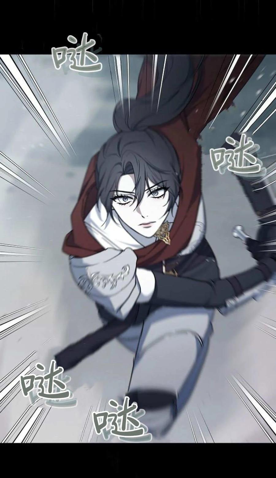 傲慢时代 - 第93话 - 第55张图