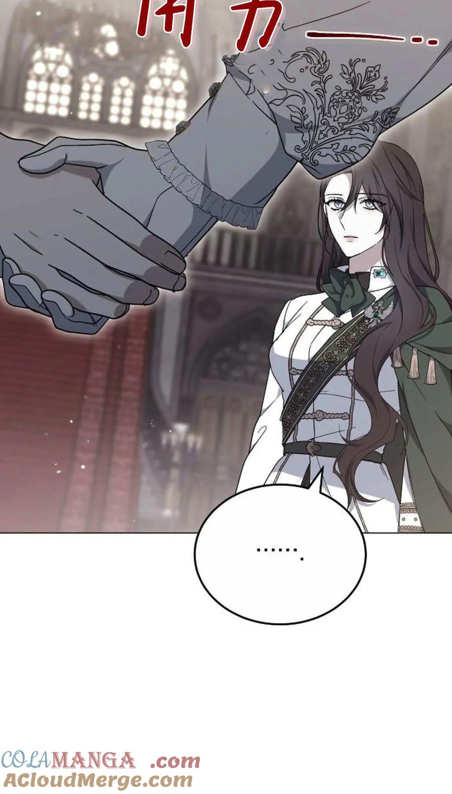 傲慢时代 - 第93话 - 第21张图