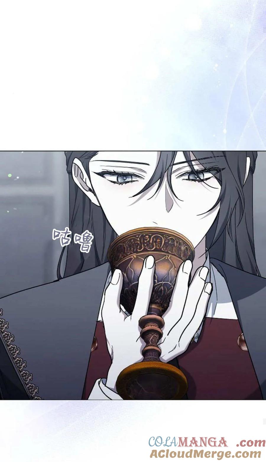 傲慢时代 - 第93话 - 第53张图