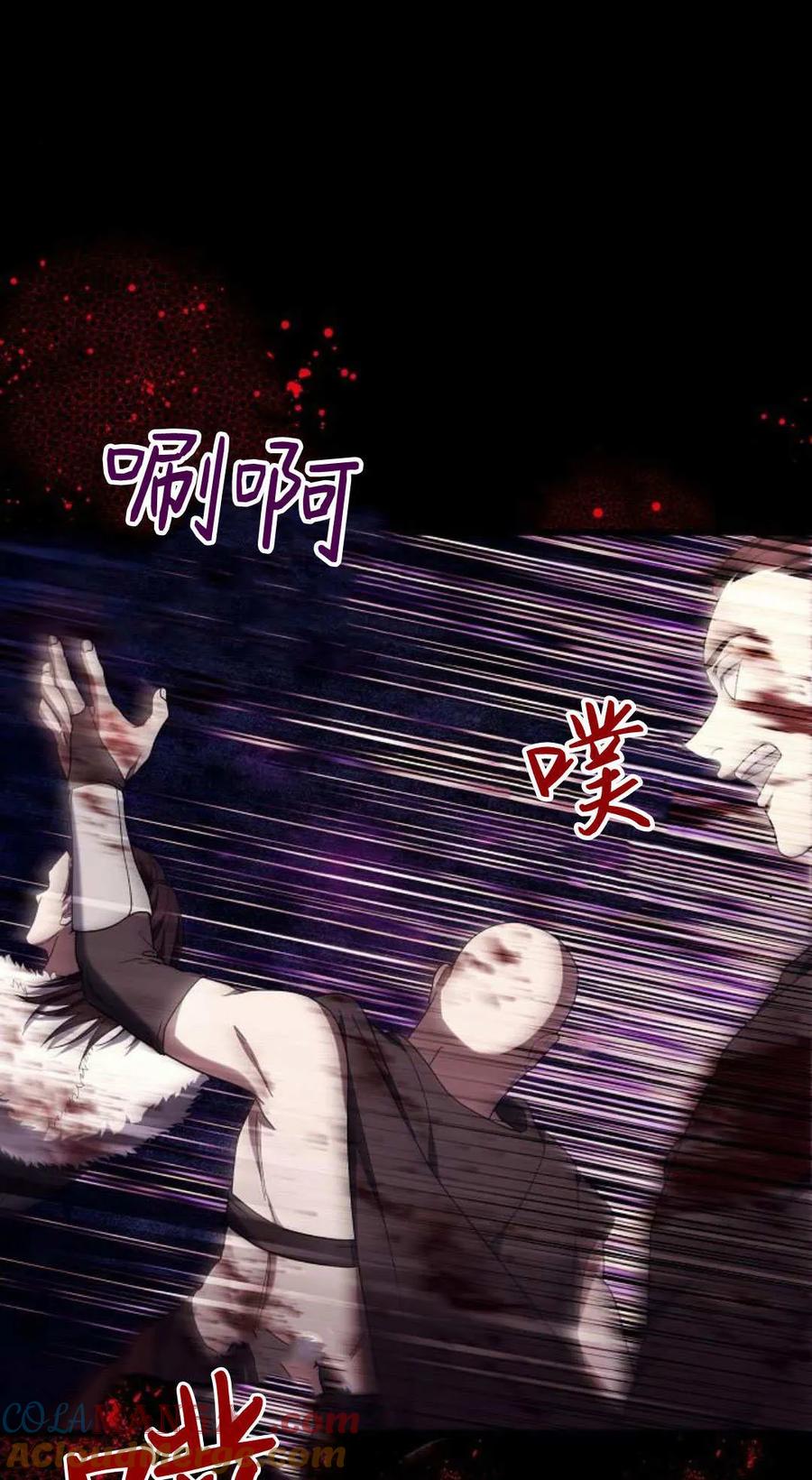 傲慢时代 - 第93话 - 第73张图