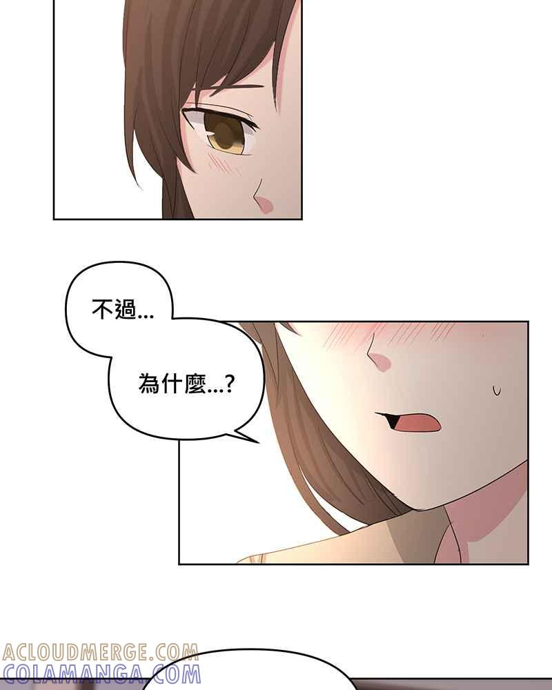 《血色的誓约》第二季[第14回] 掩饰不住的心情 第19页