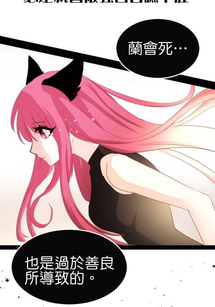 《倾恋的蜜封罐》056-- ❖总觉得不希望她被别人靠近呢 ❖ 第63页