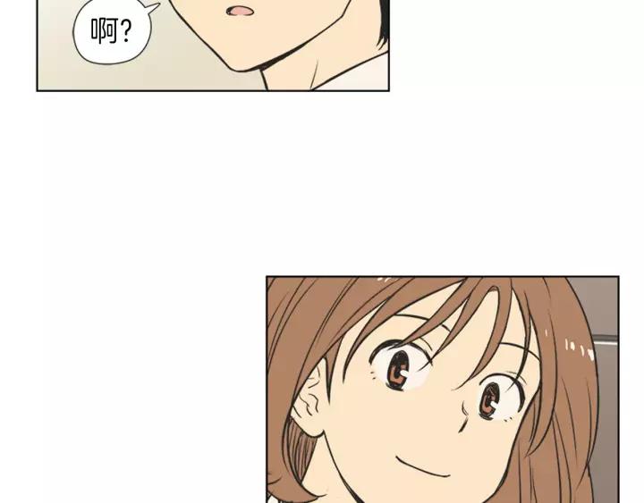 《不能恋爱的房间》第71话 一个人去电影院太孤单 第26页