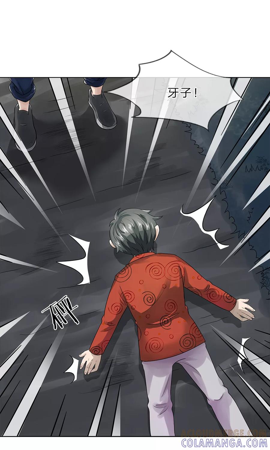 《我做哭丧人的那些年》第15话 怪事连连 第3页
