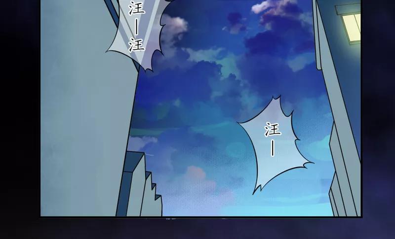 《我是捡金师》第2话 给捡金师准备的！ 第36页