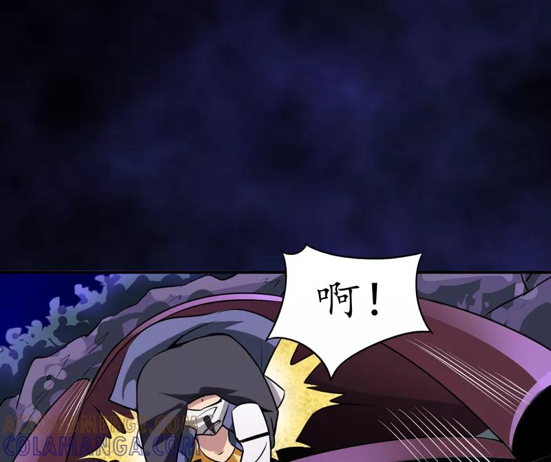 《我是捡金师》第2话 给捡金师准备的！ 第16页