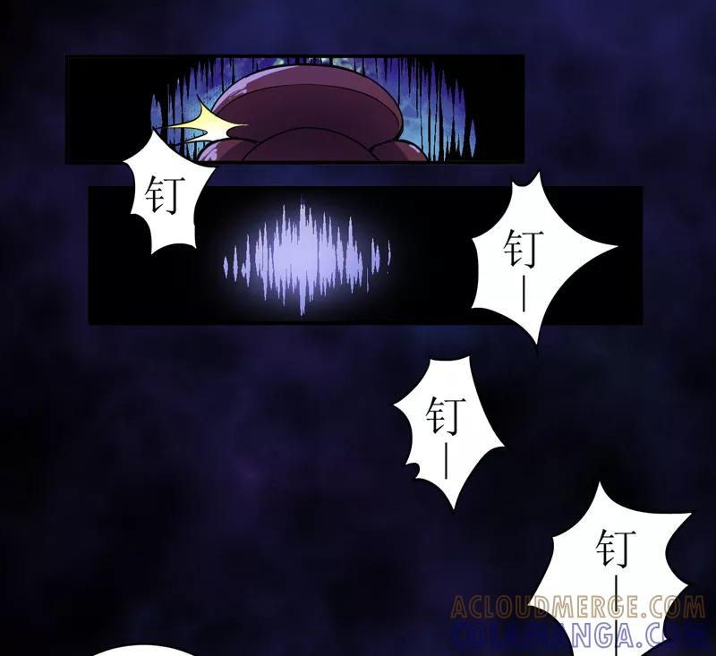 《我是捡金师》第2话 给捡金师准备的！ 第19页