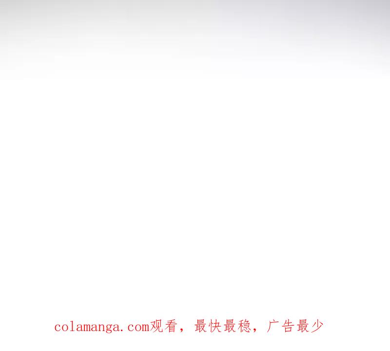 《我是捡金师》第2话 给捡金师准备的！ 第47页