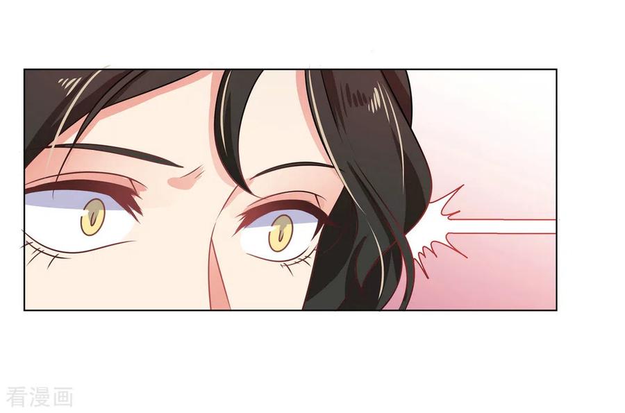 《戏精王妃很撩人》第34话 第26页
