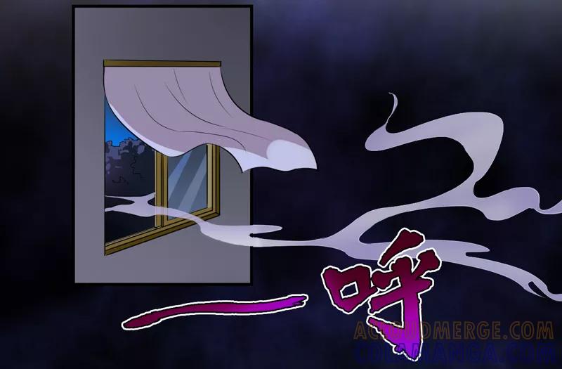 《我是捡金师》第3话 她想掐死我！ 第15页