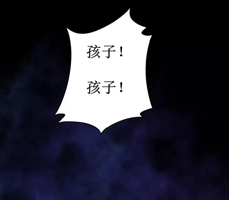 《我是捡金师》第3话 她想掐死我！ 第22页