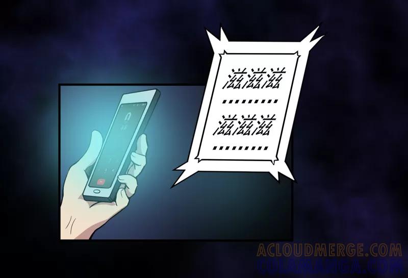《我是捡金师》第3话 她想掐死我！ 第31页