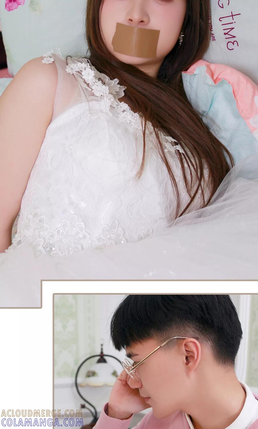 《误惹花心大少：帅哥我不负责》第41话 第5页