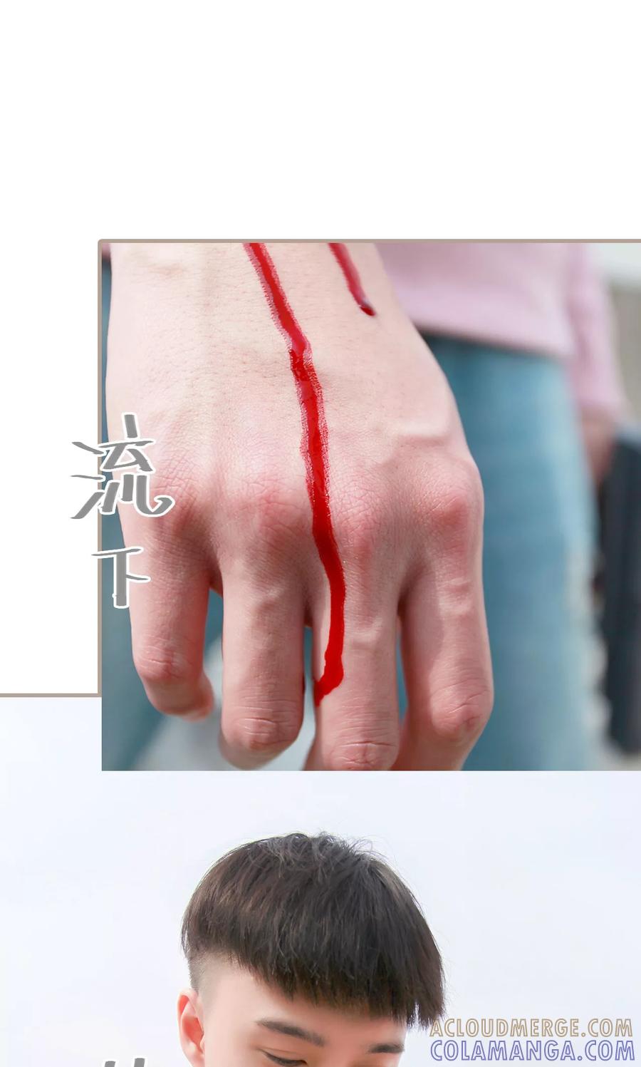 《误惹花心大少：帅哥我不负责》第47话 第11页