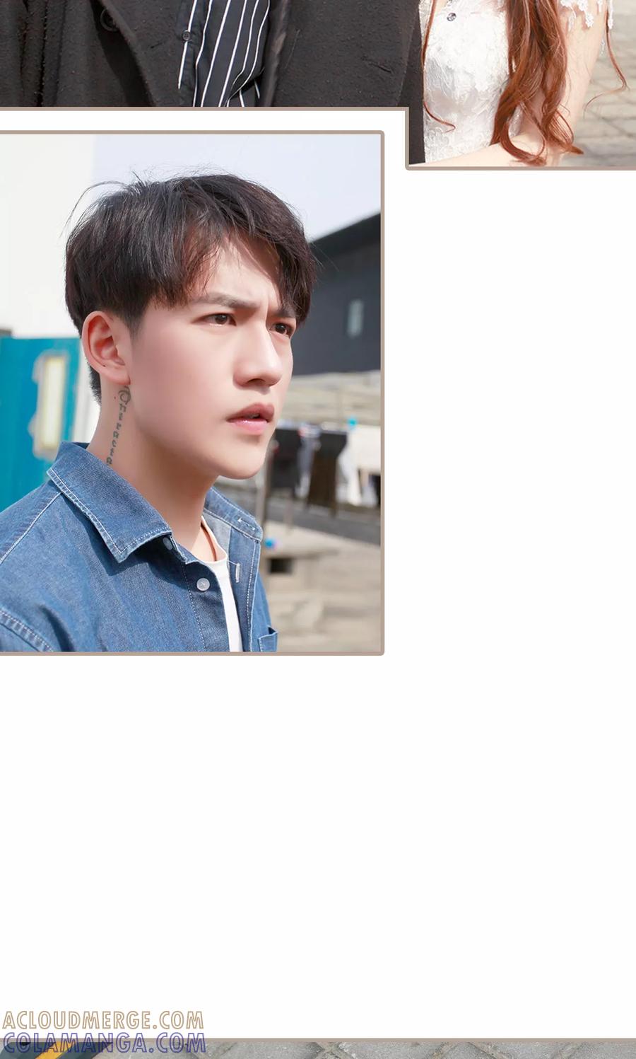 《误惹花心大少：帅哥我不负责》第47话 第23页