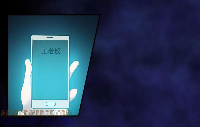 《我是捡金师》第4话：中了降头术！ 第4页