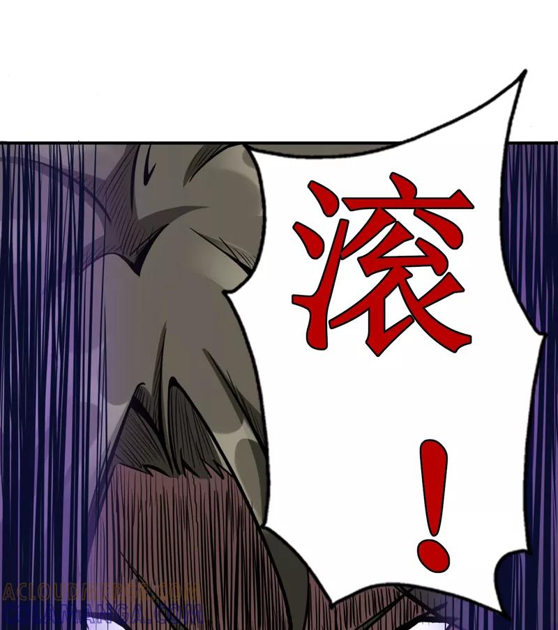 《我是捡金师》第6话：怎么，这回胆子小了？ 第21页