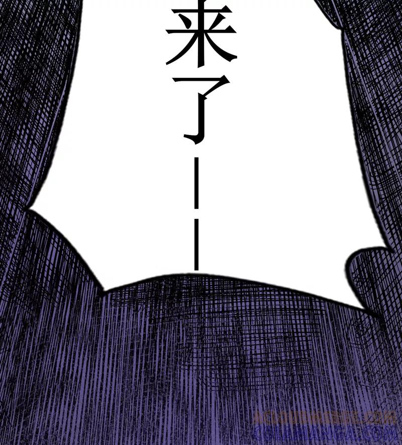 《我是捡金师》第8话：那就休怪我不客气了 第16页