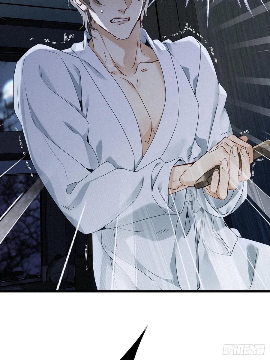 《请君入卦》第7卦：土观音 4 第17页