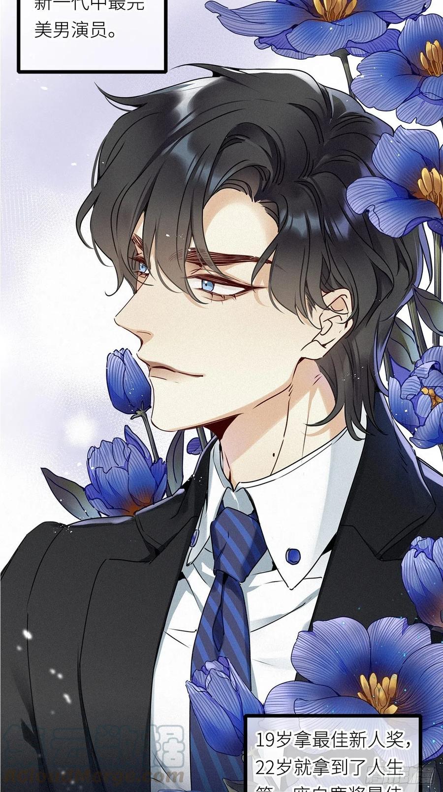 《请君入卦》第7卦：土观音 4 第31页
