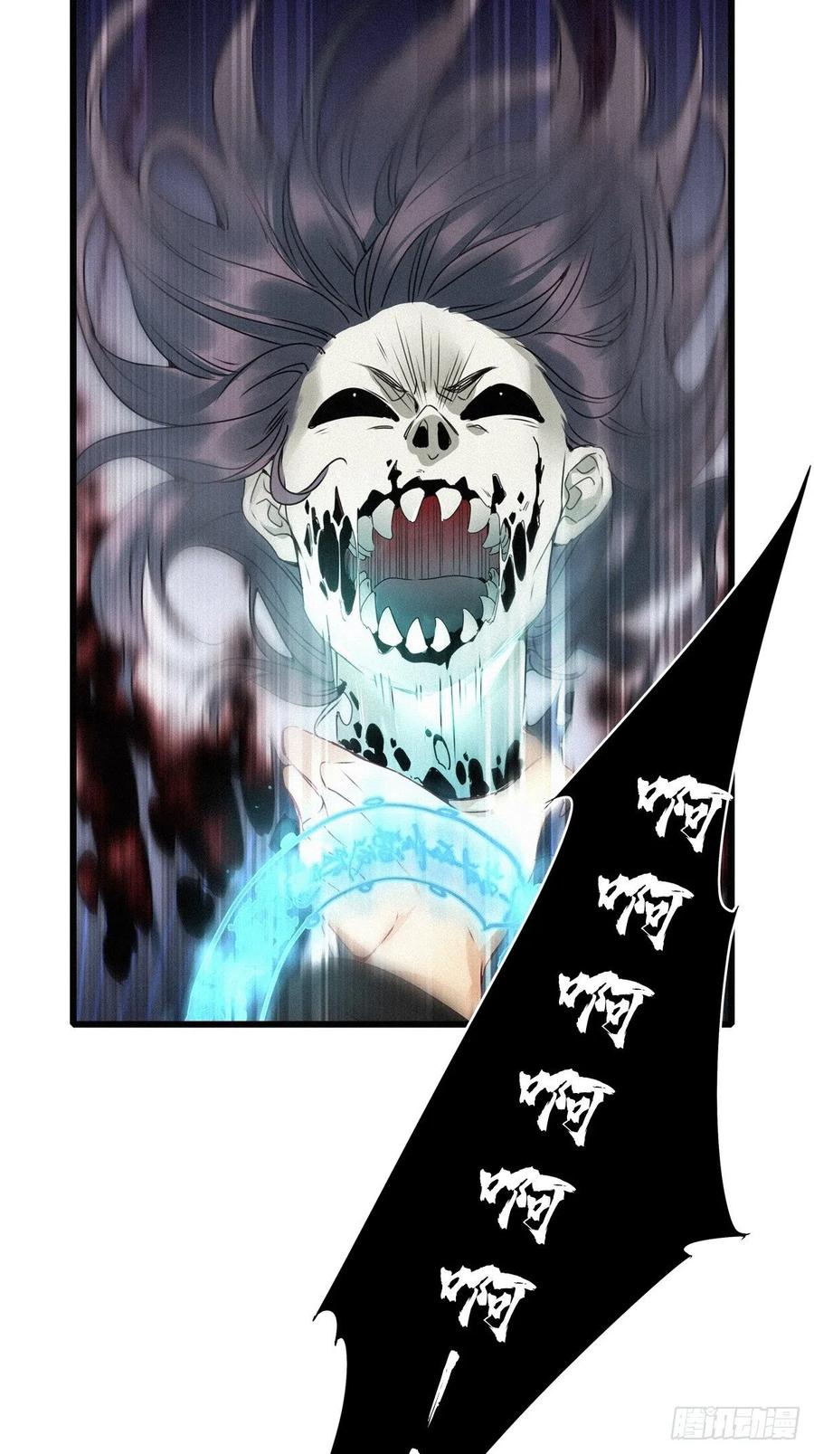 《请君入卦》第7卦：土观音 4 第26页
