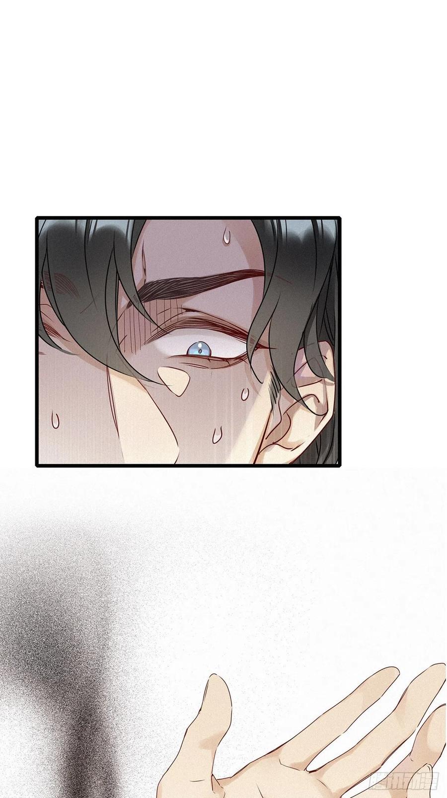 《请君入卦》第7卦：土观音 4 第38页