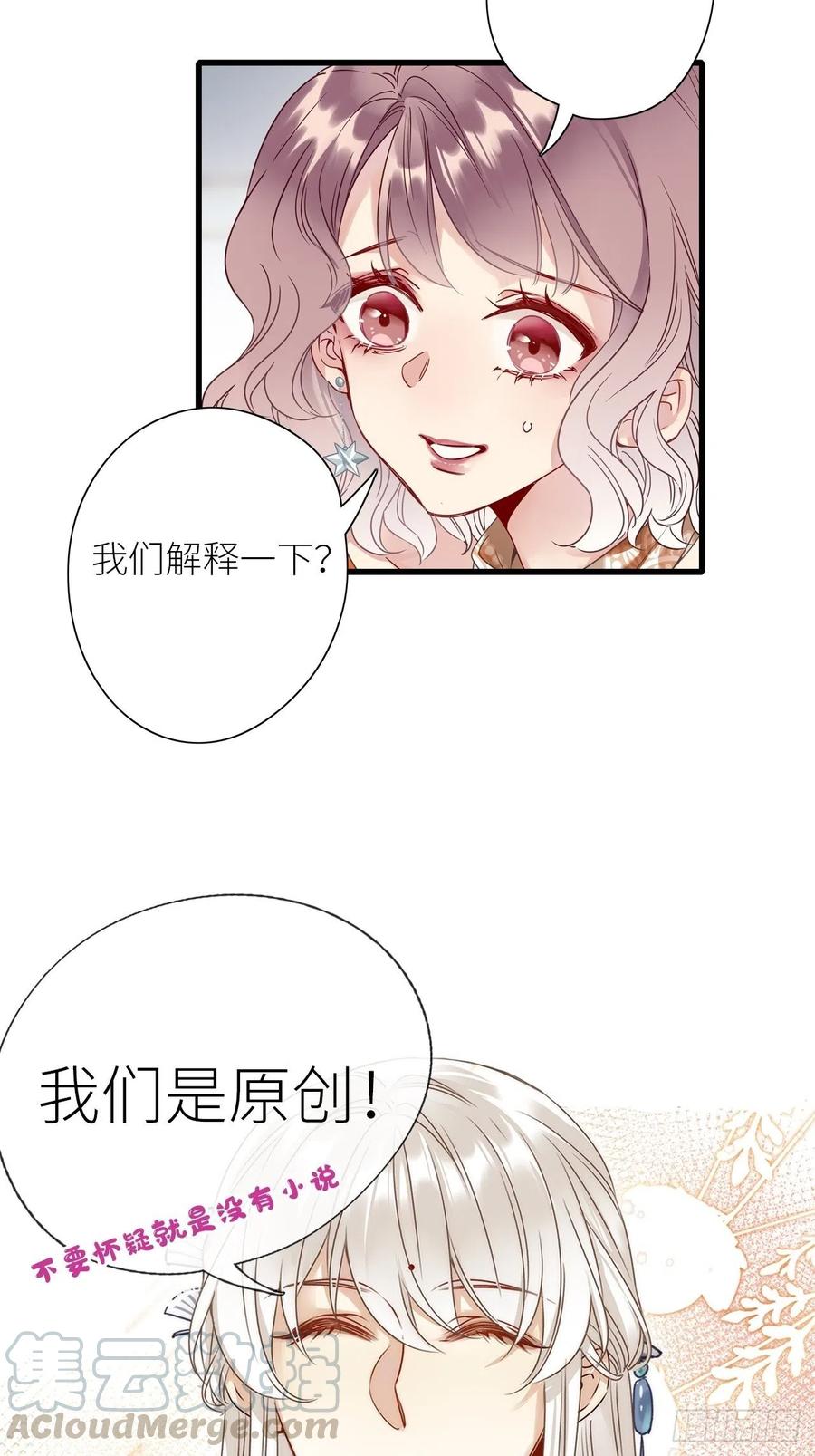 《请君入卦》第7卦：土观音 4 第46页