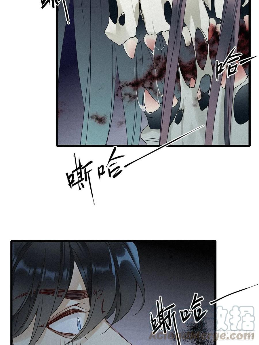 《请君入卦》第7卦：土观音 4 第22页