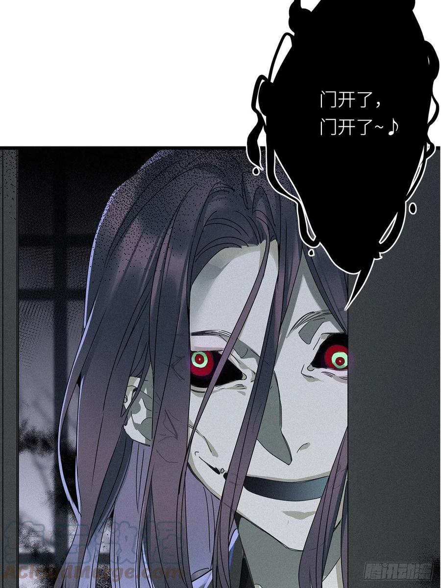 《请君入卦》第7卦：土观音 4 第19页