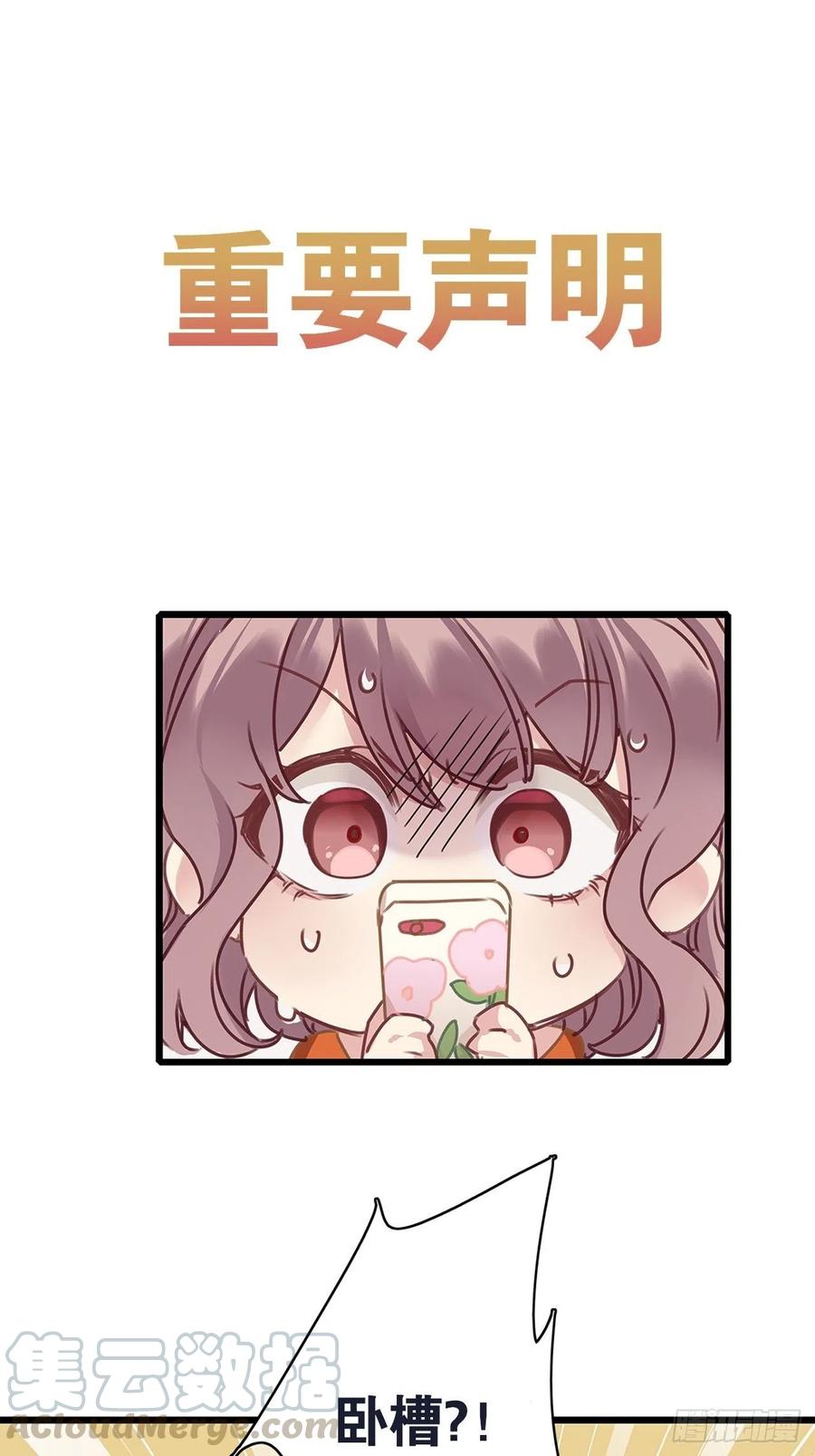 《请君入卦》第7卦：土观音 4 第43页