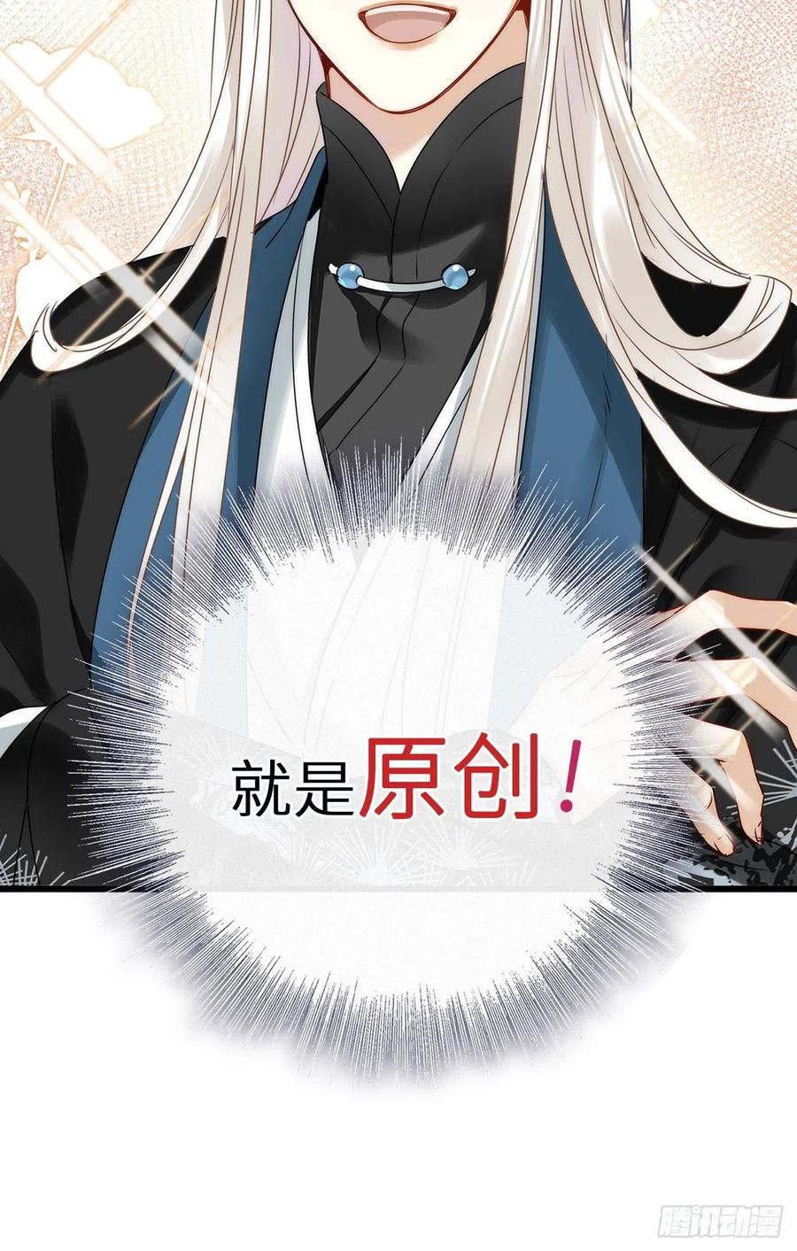 《请君入卦》第7卦：土观音 4 第47页