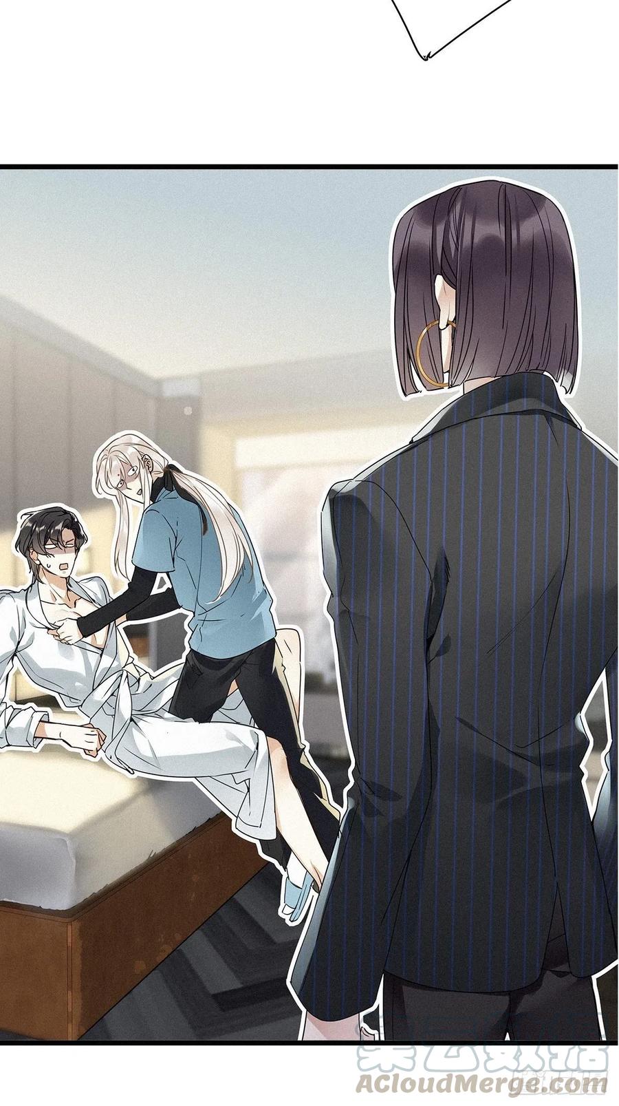 《请君入卦》第8卦：土观音 5 第13页