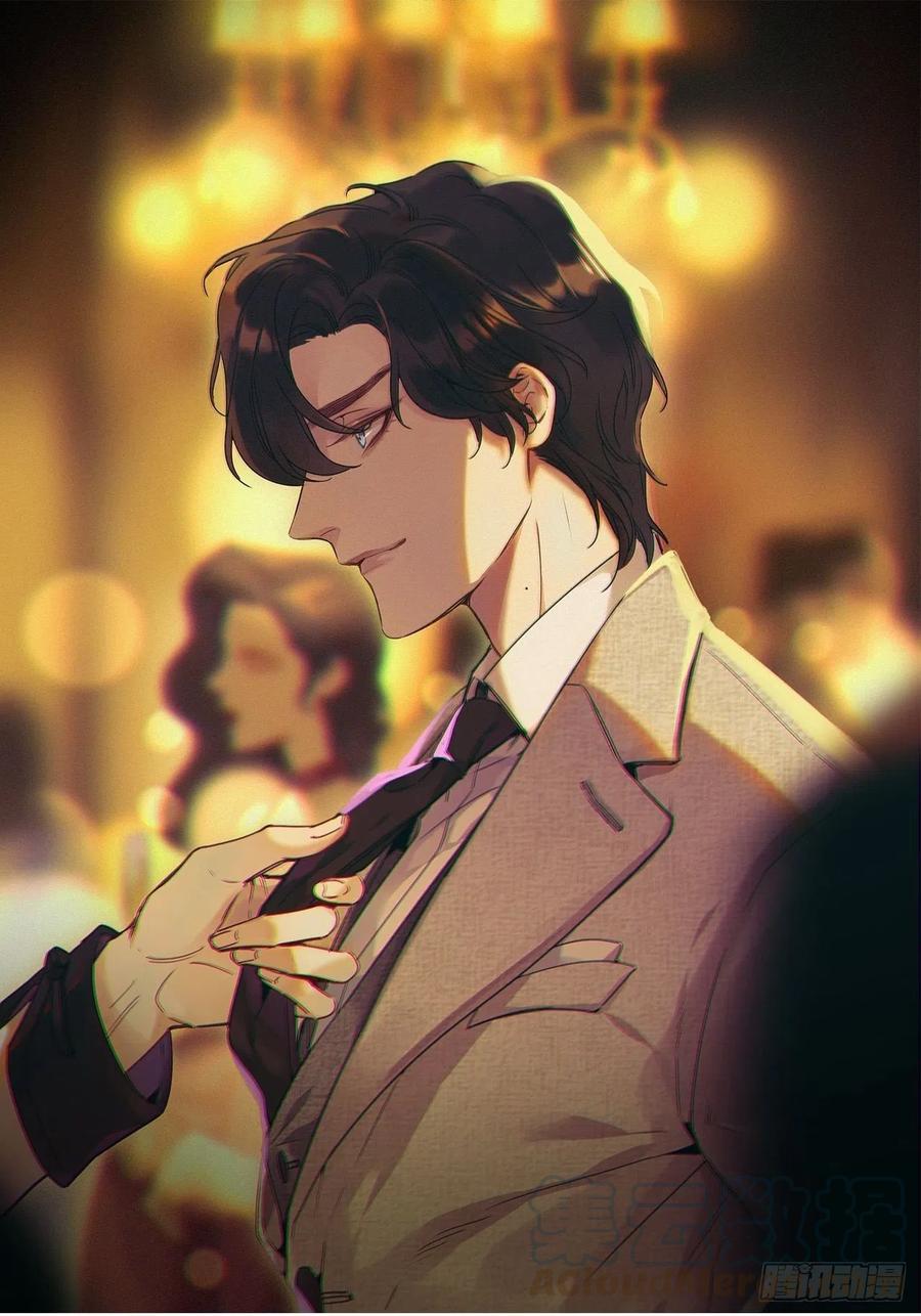 《请君入卦》第8卦：土观音 5 第1页