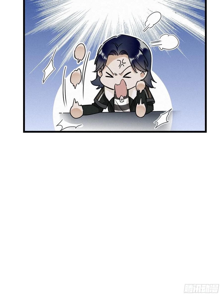 《请君入卦》第9卦：土观音 6 第22页