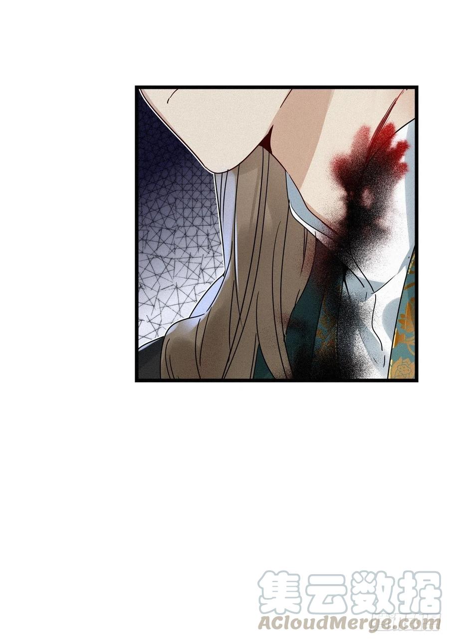 《请君入卦》第9卦：土观音 6 第39页