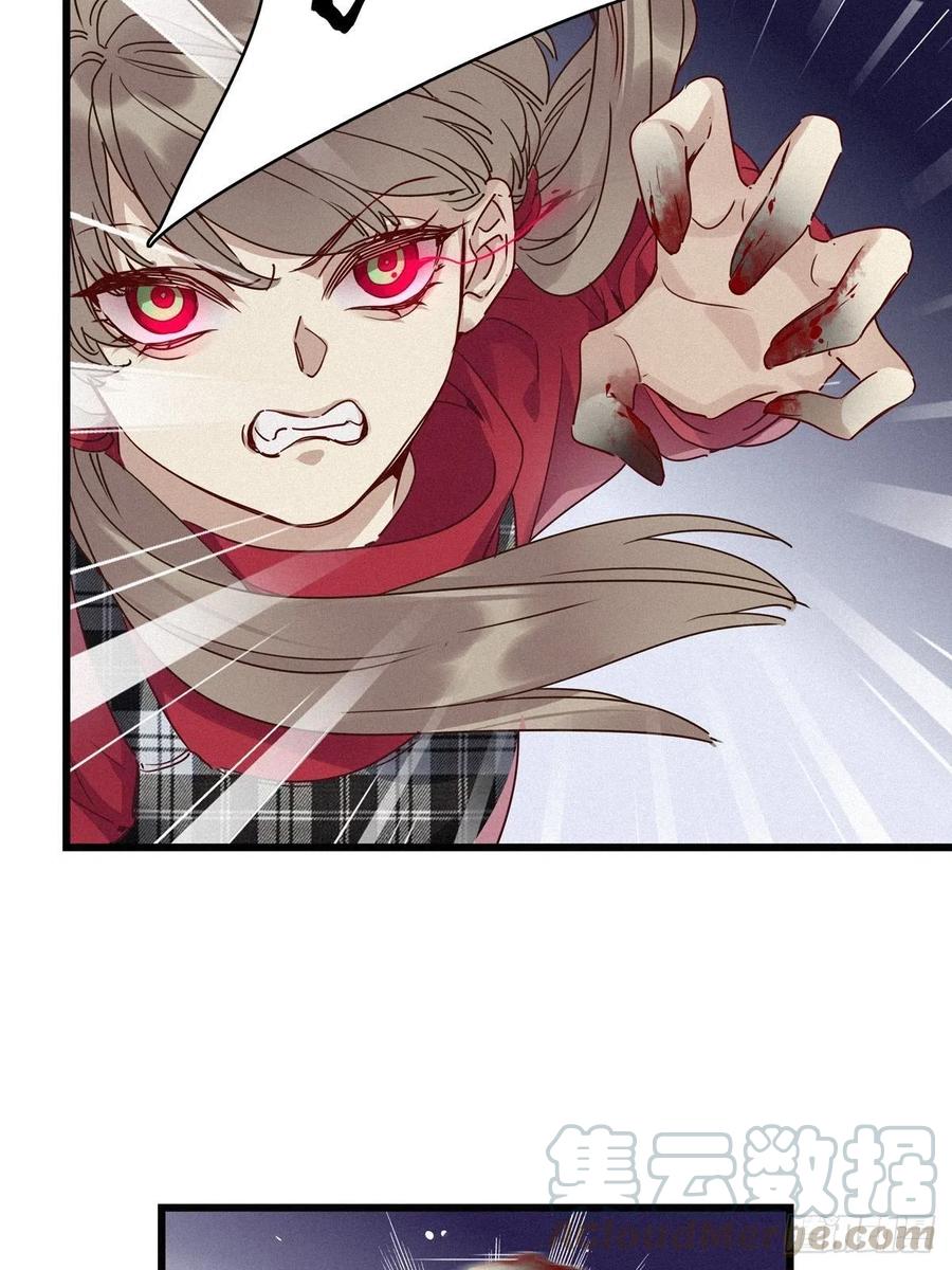 《请君入卦》第10卦：土观音 7 第27页