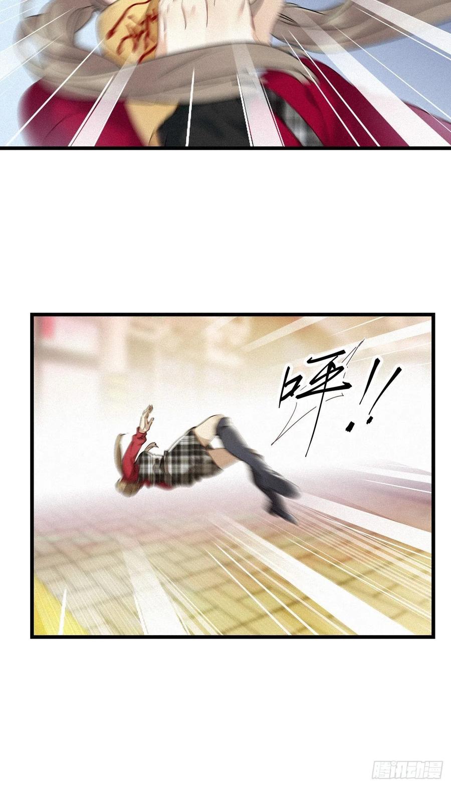 《请君入卦》第10卦：土观音 7 第29页