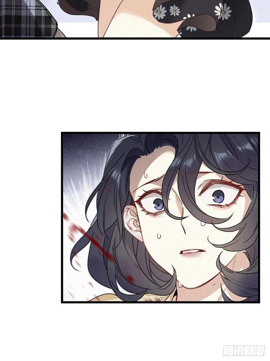 《请君入卦》第10卦：土观音 7 第25页