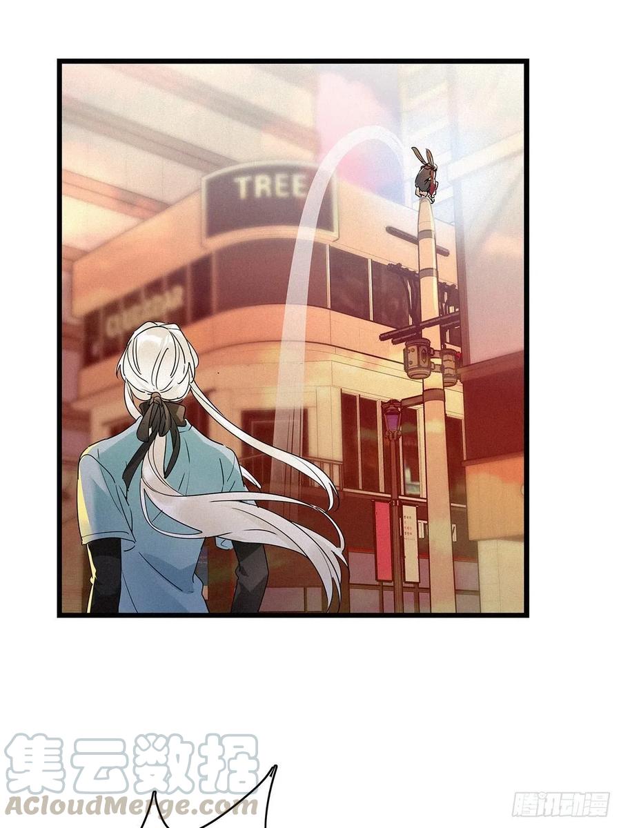《请君入卦》第10卦：土观音 7 第33页