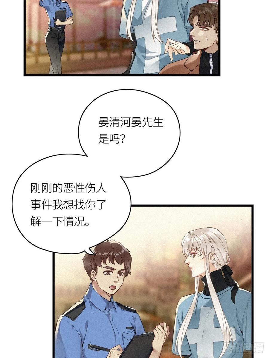 《请君入卦》第11卦：土观音 8 第6页