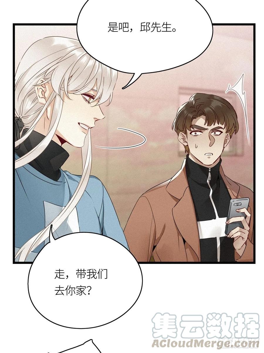 《请君入卦》第11卦：土观音 8 第13页