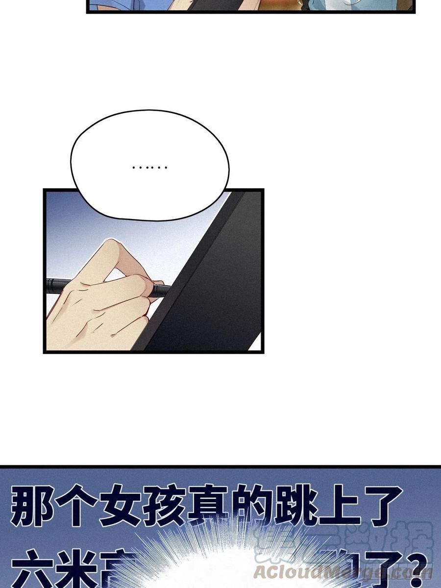 《请君入卦》第11卦：土观音 8 第7页