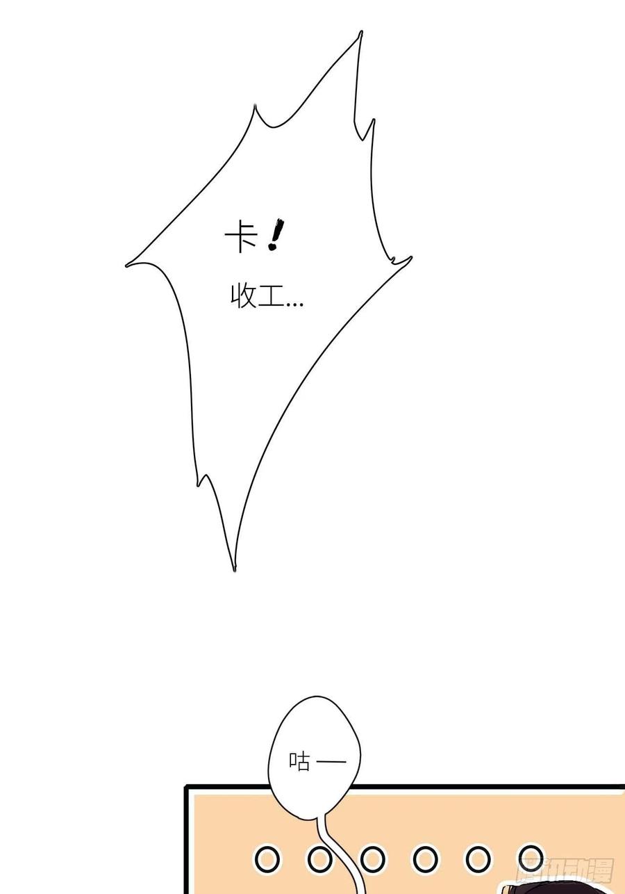《请君入卦》第12卦：土观音 9 第32页